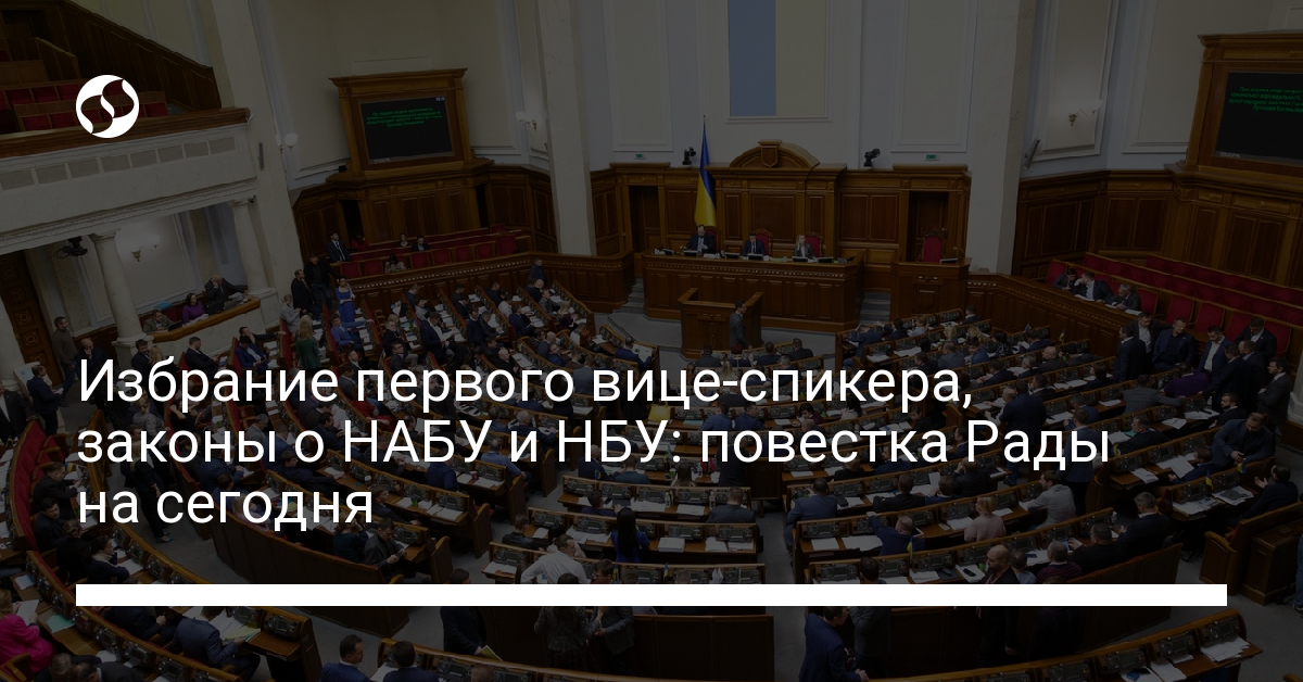 Вопросы к правительству. Новости украинских СМИ сегодня на русском.