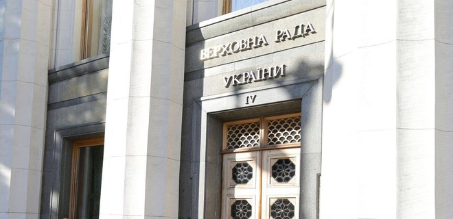 Рада приняла закон Зеленского о всеукраинском референдуме - Фото