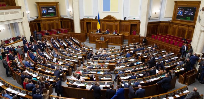 Сегодня Рада проводит три заседания: что хотят  рассмотреть оппозиция и Слуга народа - Фото