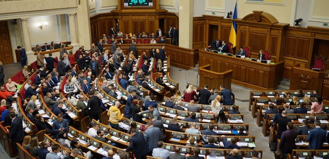 Виступ Зеленського та присудження премій Ради: чим сьогодні займеться парламент - Фото