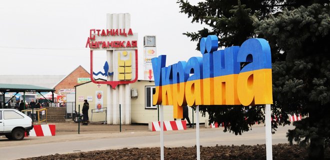Коронавирус. Пункты пропуска на Донбассе ограничивают пропуск граждан: детали - Фото