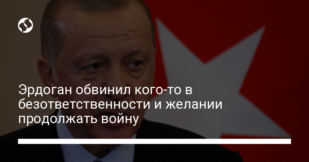 Erdogan hinted that someone wants to continue the war in Ukraine – Ukrainian news, Politics