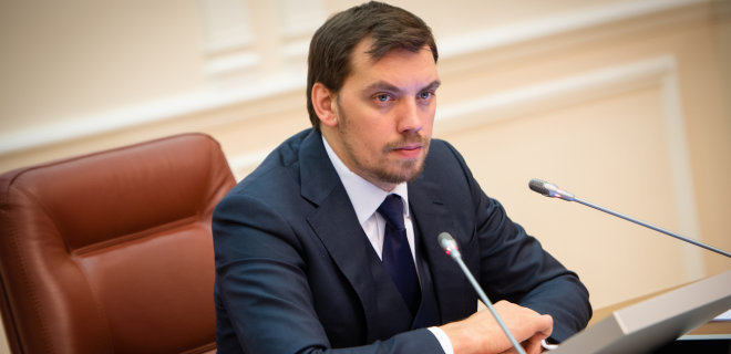 Кабмин одобрил законопроект о территориальном устройстве Украины - Фото