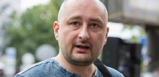 Блогер Бабченко заявив, нібито на нього відкрила справу СБУ. Відомство заперечує - Фото