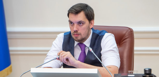 За отставку правительства Гончарука 44% украинцев, против 37% - опрос КМИС - Фото