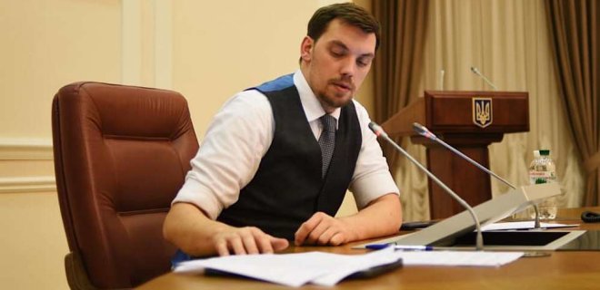 Появилось фото заявления Гончарука об отставке с поста премьера - Фото