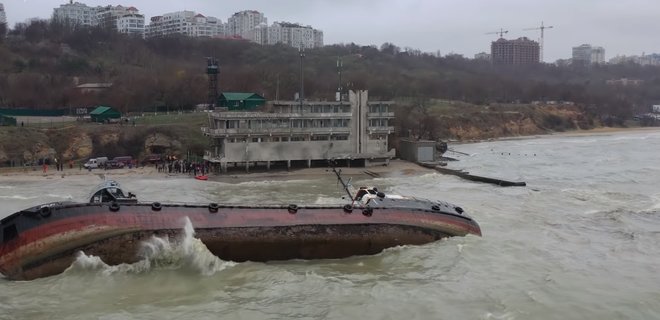 Затонувшее на пляже в Одессе судно должны убрать до конца марта - Фото