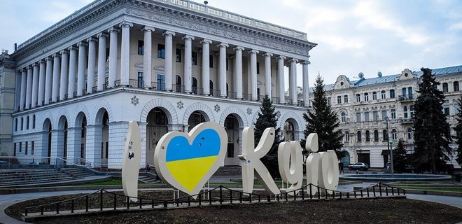 Январь в Киеве больше напоминал осень, чем зиму - метеорологи - Фото