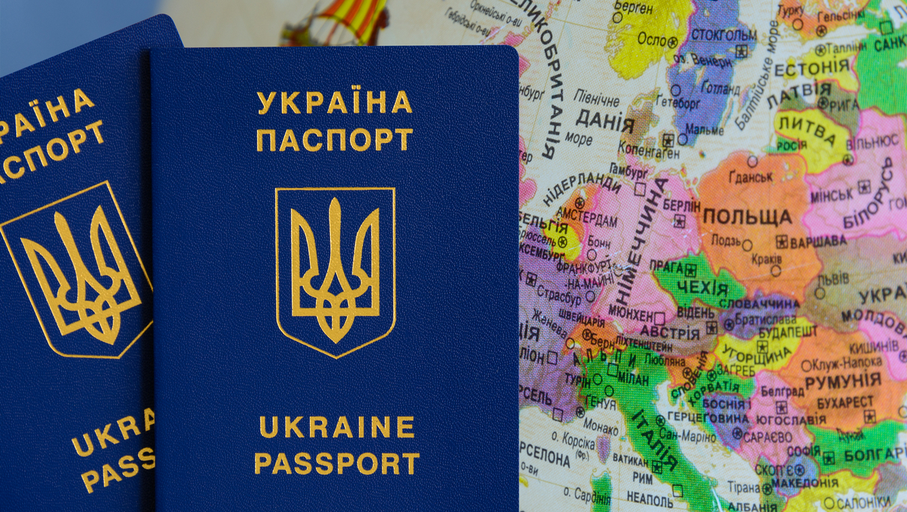 Паспорт украинца