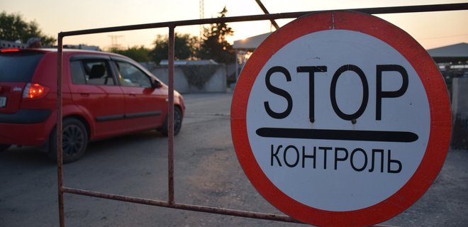 Украина прекращает пропуск граждан через КПВВ на Донбассе - Фото
