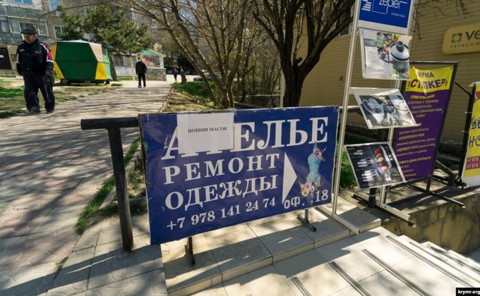 В Крыму оккупанты продлили режим самоизоляции: фоторепортаж