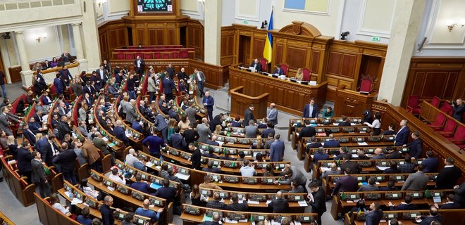 Украина объявила Госдуму РФ нелегитимной. Рада проголосовала конституционным большинством - Фото