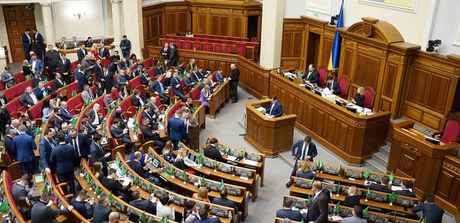 Рада приняла заявление в ответ на решение Путина признать боевиков на Донбассе - Фото