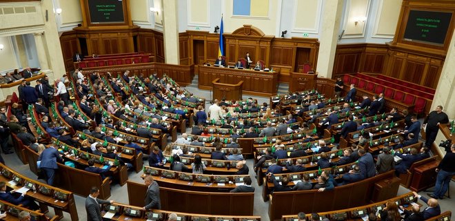 Рада затвердила надзвичайний стан в Україні: перелік обмежень - Фото