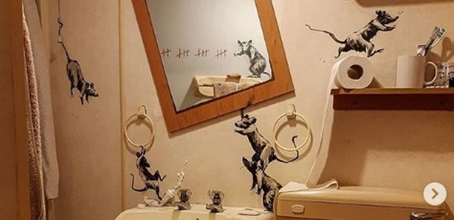 Бэнкси на карантине превратил собственную ванную в арт-объект: фото - Фото