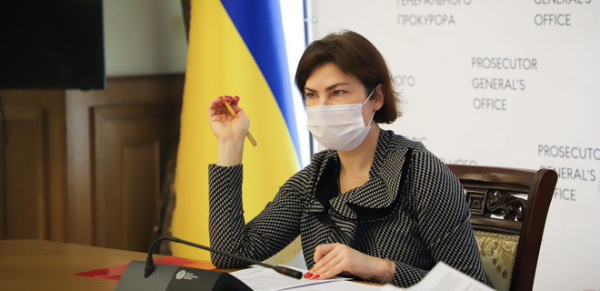 Венедиктова заявила, что ей не хватает зарплаты генпрокурора 38 000 грн - Фото