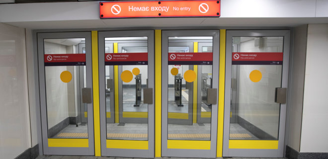 В Киеве закрывали семь станций метро – искали взрывчатку - Фото