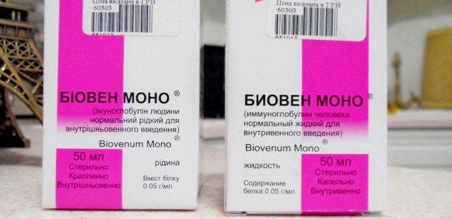 Минздрав одобрил клинические испытания украинского препарата против коронавируса - Фото