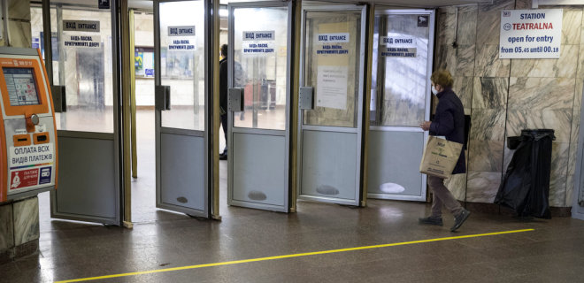 Сегодня в Киеве из-за футбола могут закрыть три станции метро - Фото