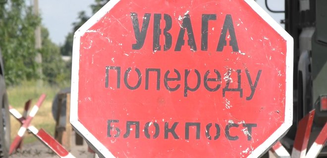 На Донбассе из миномета 120 мм обстрелян участок разведения в городе Золотое - Фото