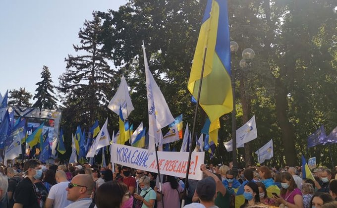 Под Радой митингуют против законопроекта Бужанского о языке: фото
