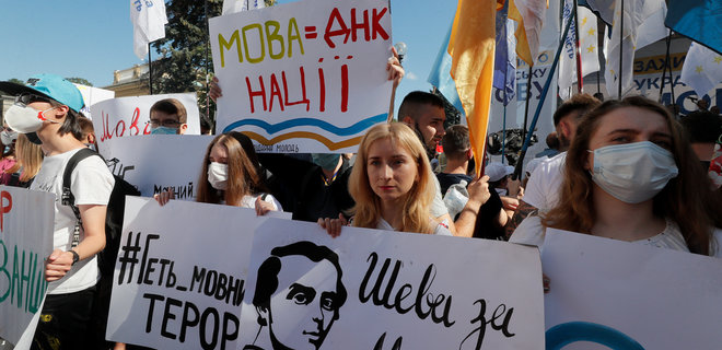 В Киеве протестуют против законопроекта Бужанского: в центр стянули полицию - Фото