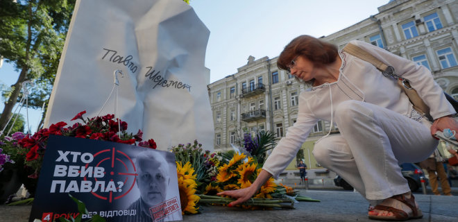 Четыре года со дня убийства Шеремета. В Киеве открыли мемориал: фото, видео - Фото