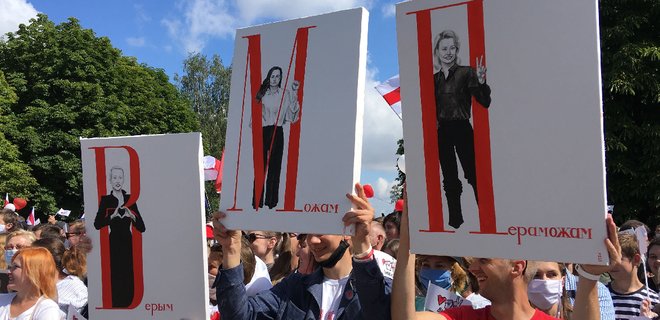 Соперница Лукашенко собрала на митинге в Гродно до 10 000 человек - Белсат - Фото