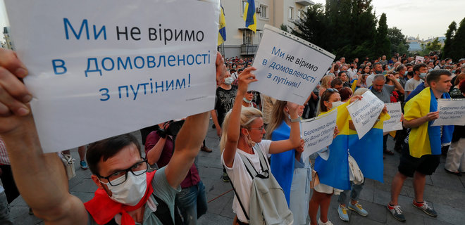 Большинство украинцев поддерживают пересмотр минских соглашений – опрос Рейтинга - Фото