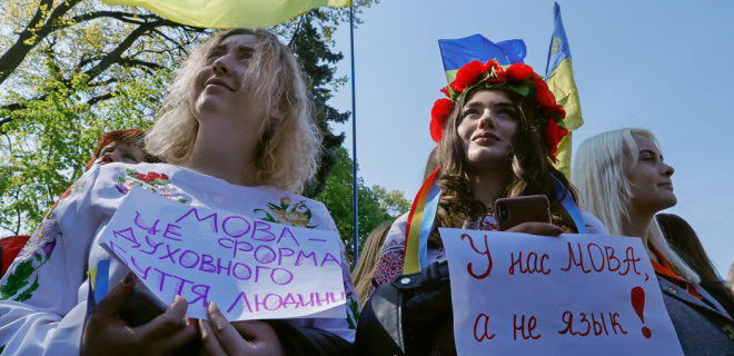 Государственный язык - только украинский: опрос показал позицию украинцев - Фото