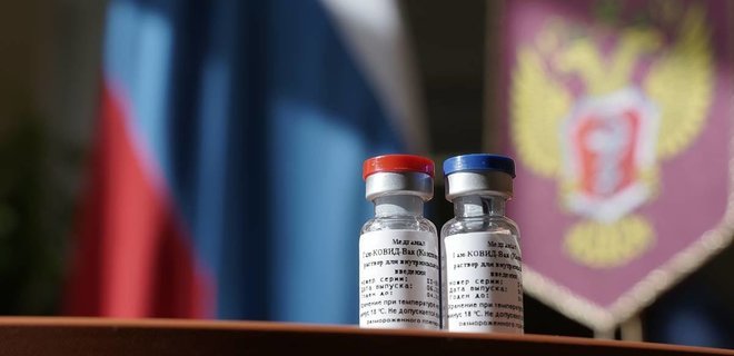 РФ искажает правду о вакцинах США, продвигая собственный 