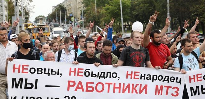 Забастовки и протесты в Беларуси. Для уволенных сотрудников собрали более $700 000 - Фото