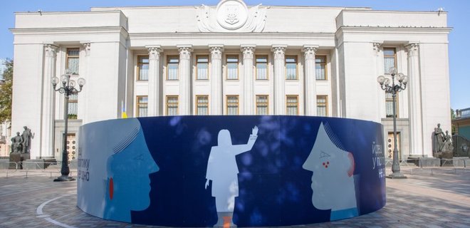 Под Радой появилась инсталляция о гендерном неравенстве в украинской политике - фото - Фото