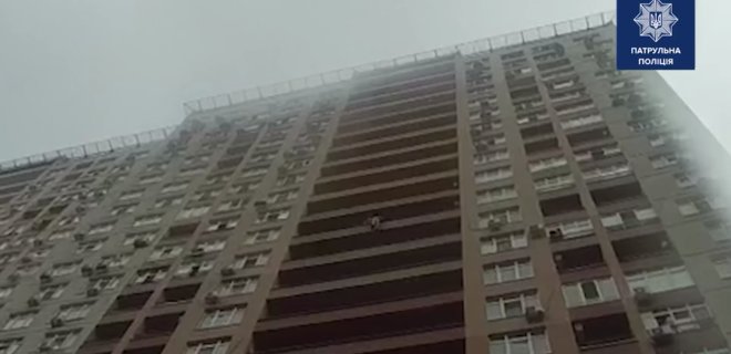Полиция показала видео спасения женщины, которая намеревалась прыгнуть с 15 этажа - Фото
