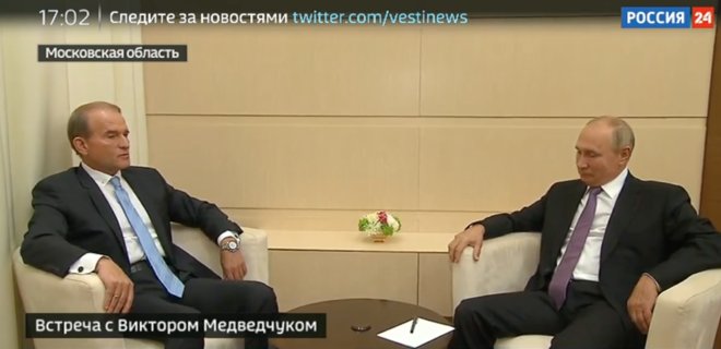 Медведчук слетал в Москву к Путину и попросил у него российской 