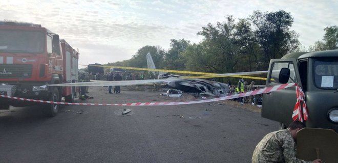 В ГБР назвали причины авиакатастрофы самолета Ан-26Ш в Чугуеве - Фото