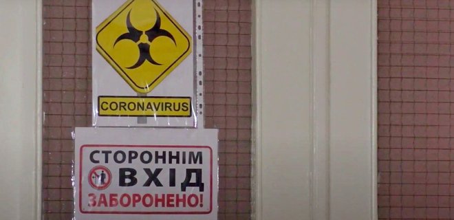Коронавирус. В Украине третьи сутки подряд более 10 000 заболевших COVID-19 - Фото
