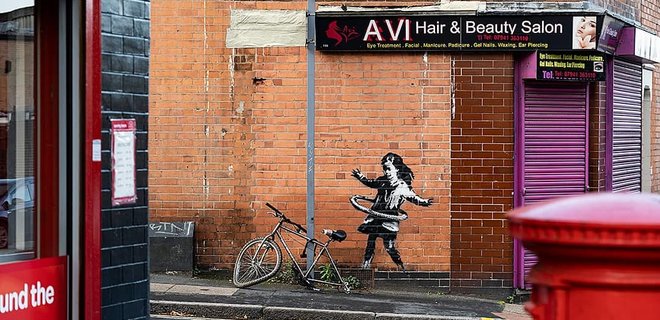 Граффити и сломанный велосипед. В Ноттингеме появилась новая работа Бэнкси: фото - Фото