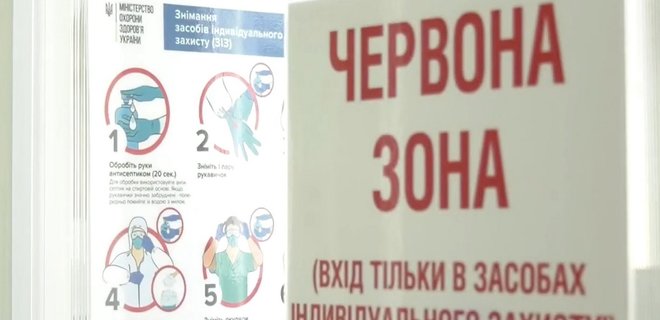 Коронавирусом в Украине только официально заразились более 300 000 человек – сводка - Фото