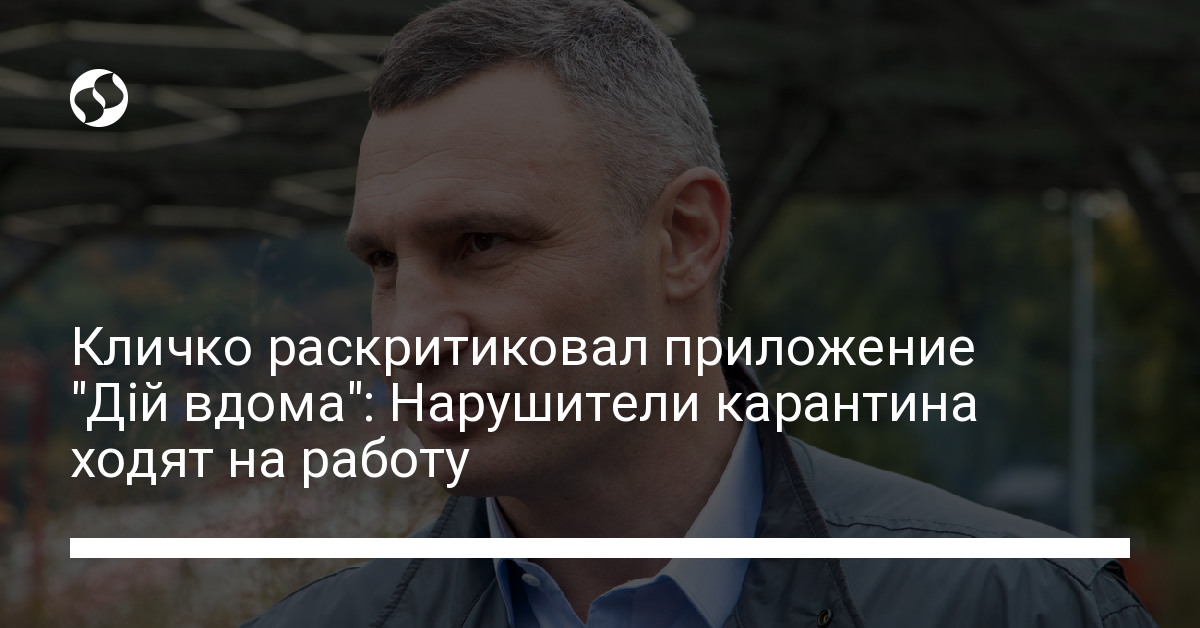 Жизнь без ограничениями виталь. Державницька инициатива Яроша партия.