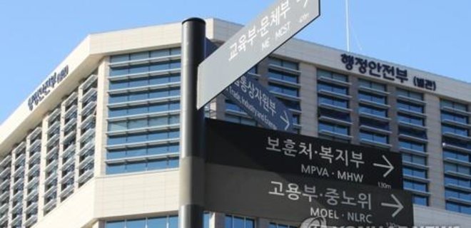 В Южной Корее вход в правительственные здания будет контролировать искусственный интеллект - Фото