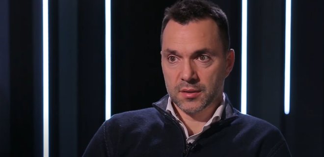 Арестович заявил, что уволился с должностей советника Ермака и спикера делегации в ТКГ - Фото