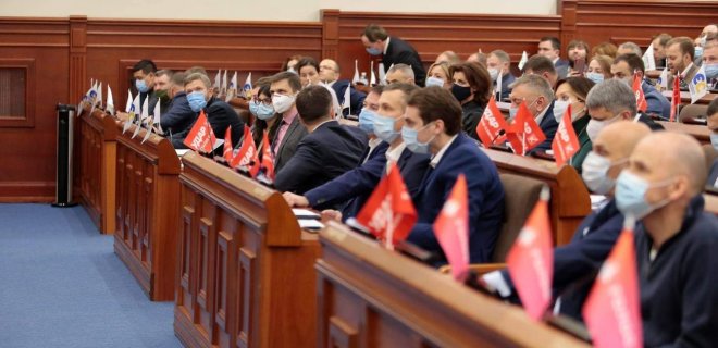 Киевсовет избрал замов Кличко – ими стали кандидаты от Слуги народа и Евросолидарности - Фото