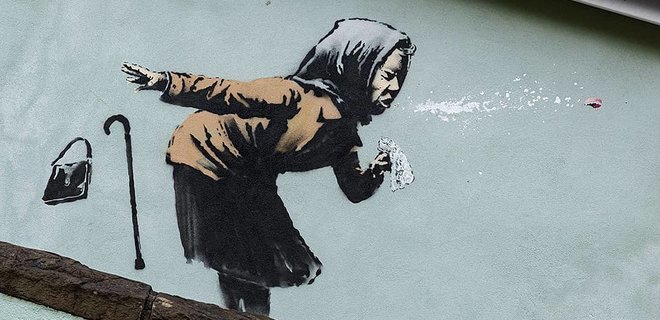 В Бристоле появилось новое граффити Бэнкси – мощно чихающая старушка: фото - Фото