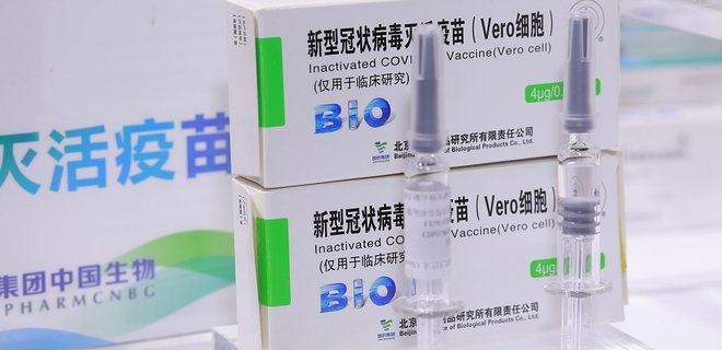 Создатели антиковидной Sinopharm-вакцины из Пекина уточнили ее защитную эффективность - Фото