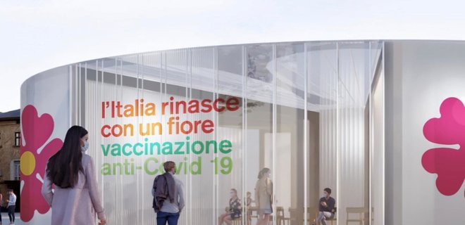 В форме цветка-символа возрождения. В Италии построят 1500 павильонов для вакцинации: фото - Фото
