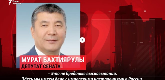 Скандал между Россией и Казахстаном. Депутаты партии Путина требуют 