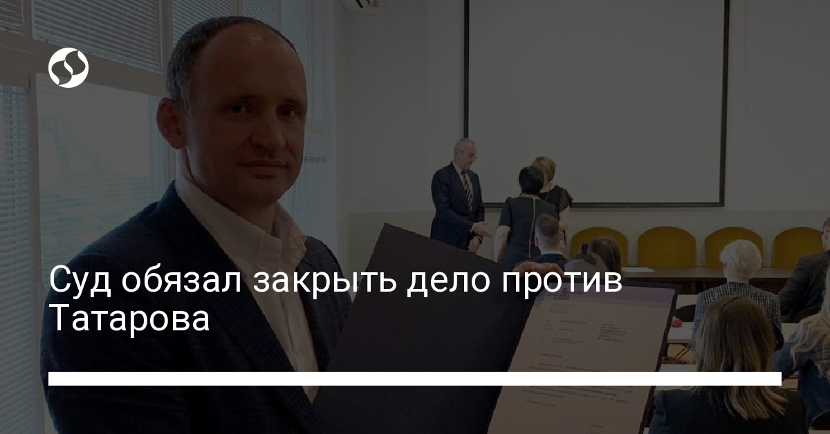 Суд закрыл дело против замглавы Офиса президента Олега