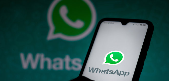 С 1 января 2021 года владельцы устаревших смартфонов не смогут пользоваться WhatsApp - Фото