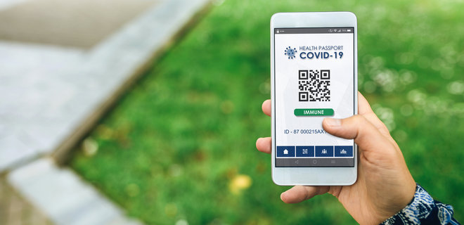 В Венгрии разработали электронный COVID-паспорт: там будут данные о прививках и тестах - Фото